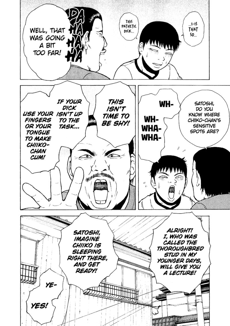 Sekitou Elergy Chapter 96 Page 11