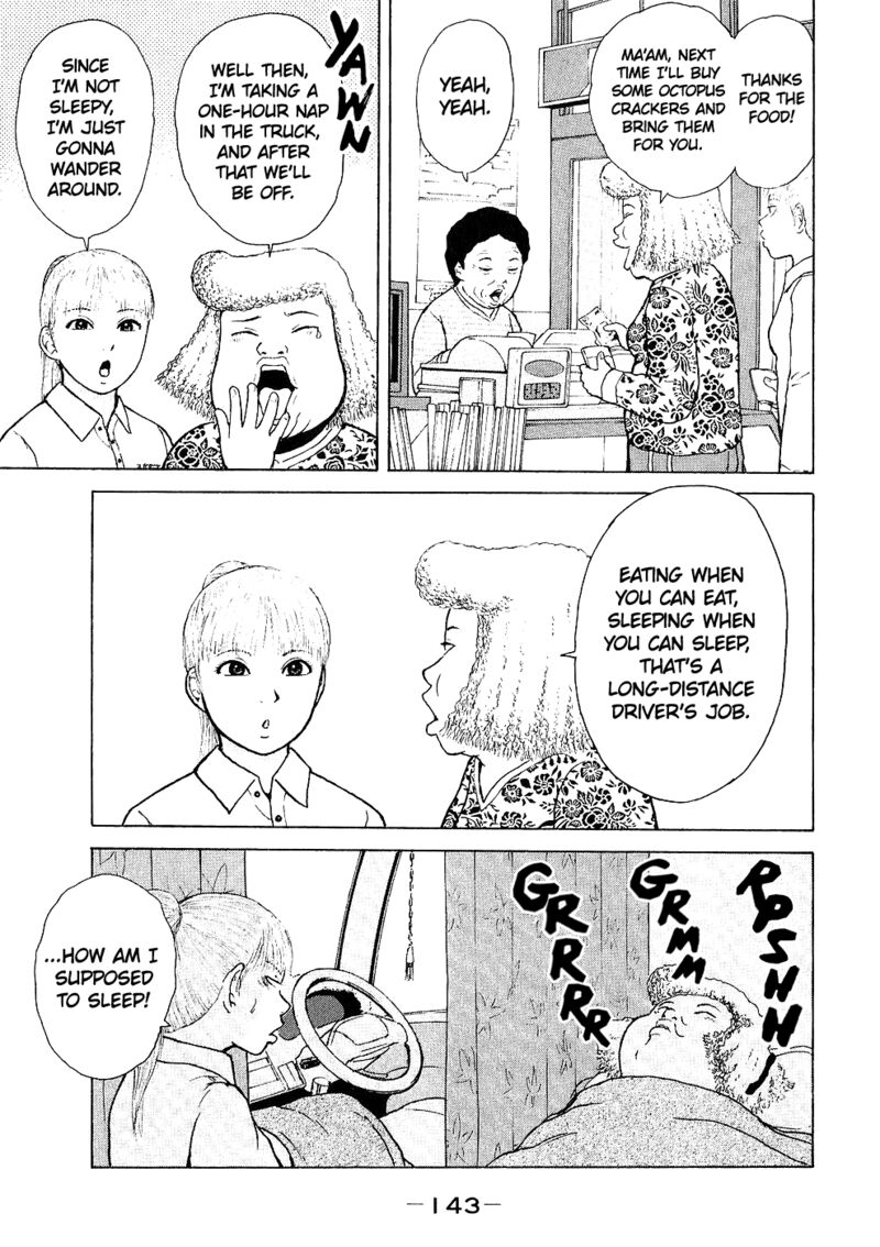 Sekitou Elergy Chapter 96 Page 12