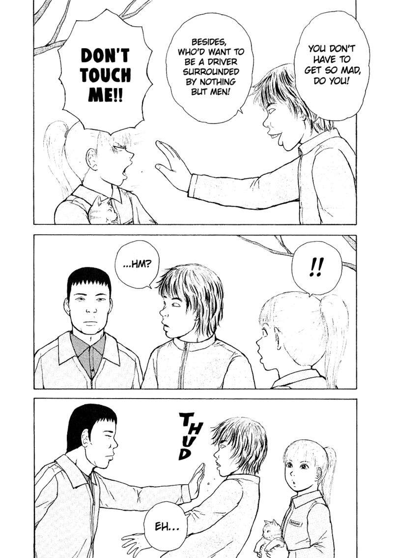 Sekitou Elergy Chapter 96 Page 15