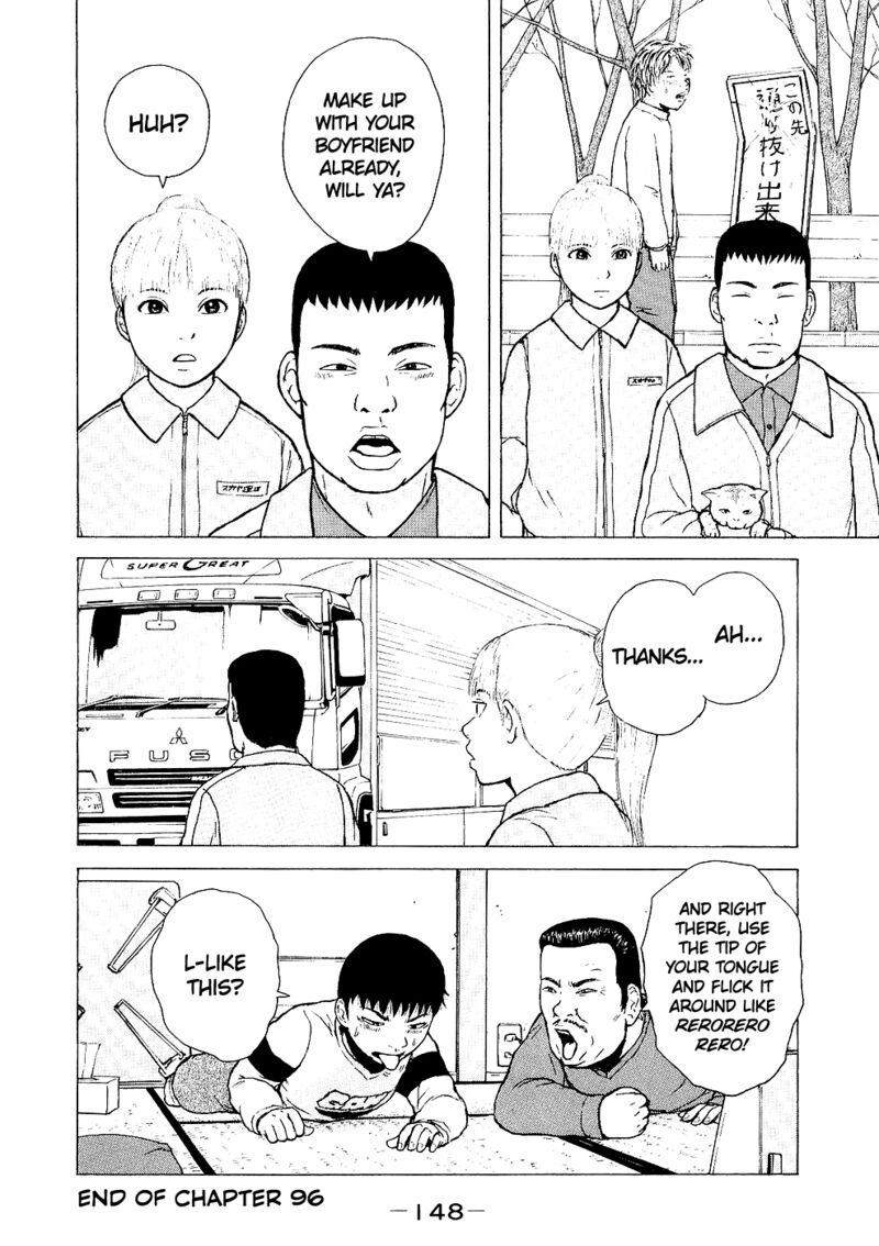 Sekitou Elergy Chapter 96 Page 17