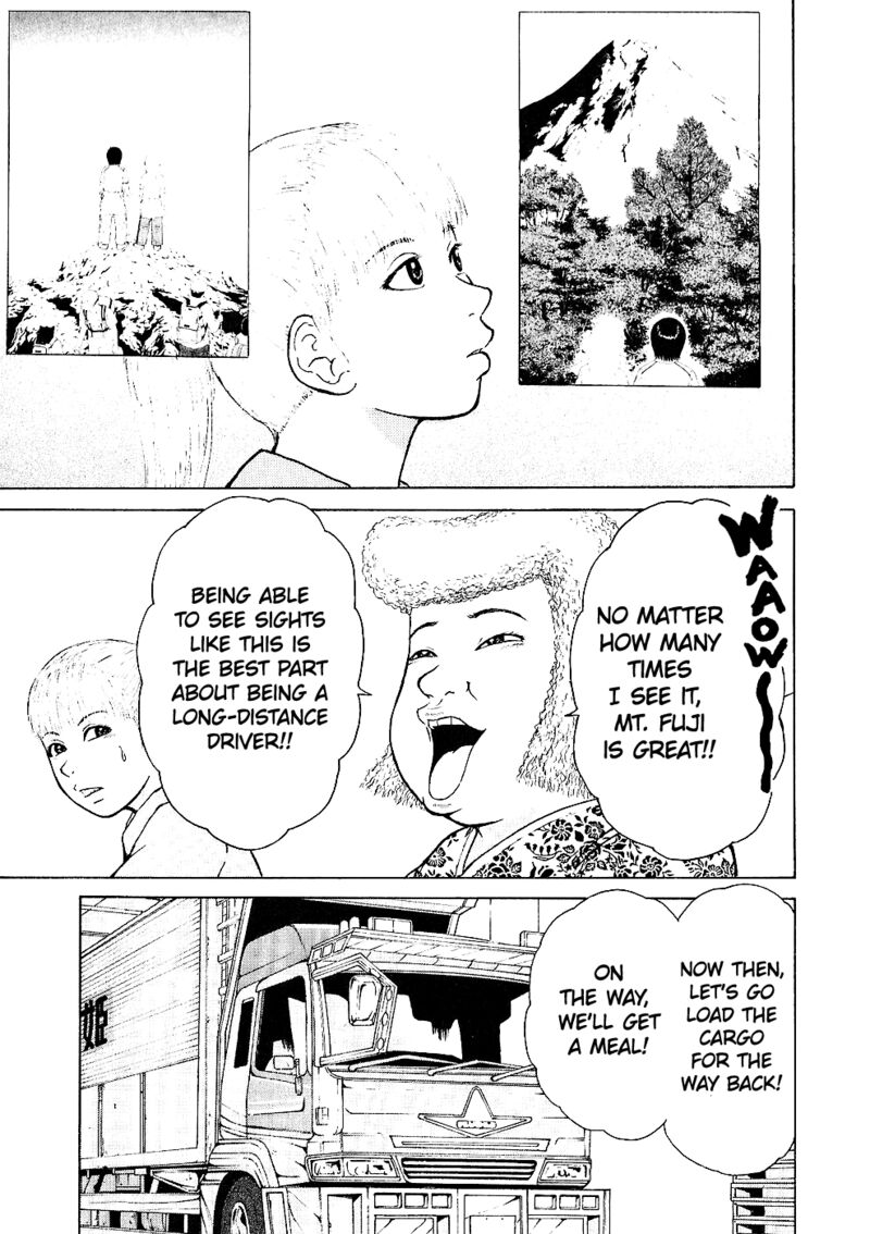 Sekitou Elergy Chapter 96 Page 2