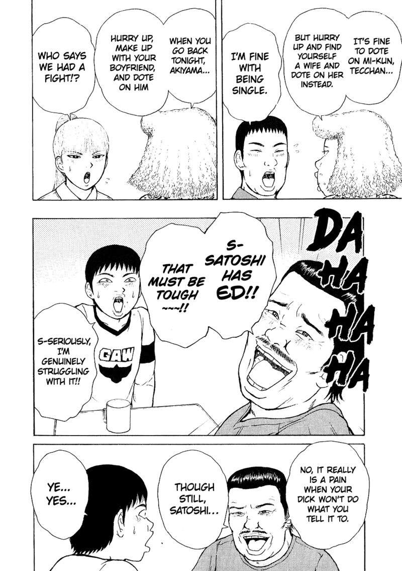 Sekitou Elergy Chapter 96 Page 9