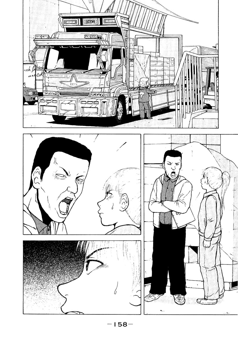 Sekitou Elergy Chapter 97 Page 10