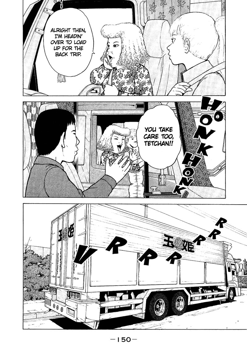 Sekitou Elergy Chapter 97 Page 2