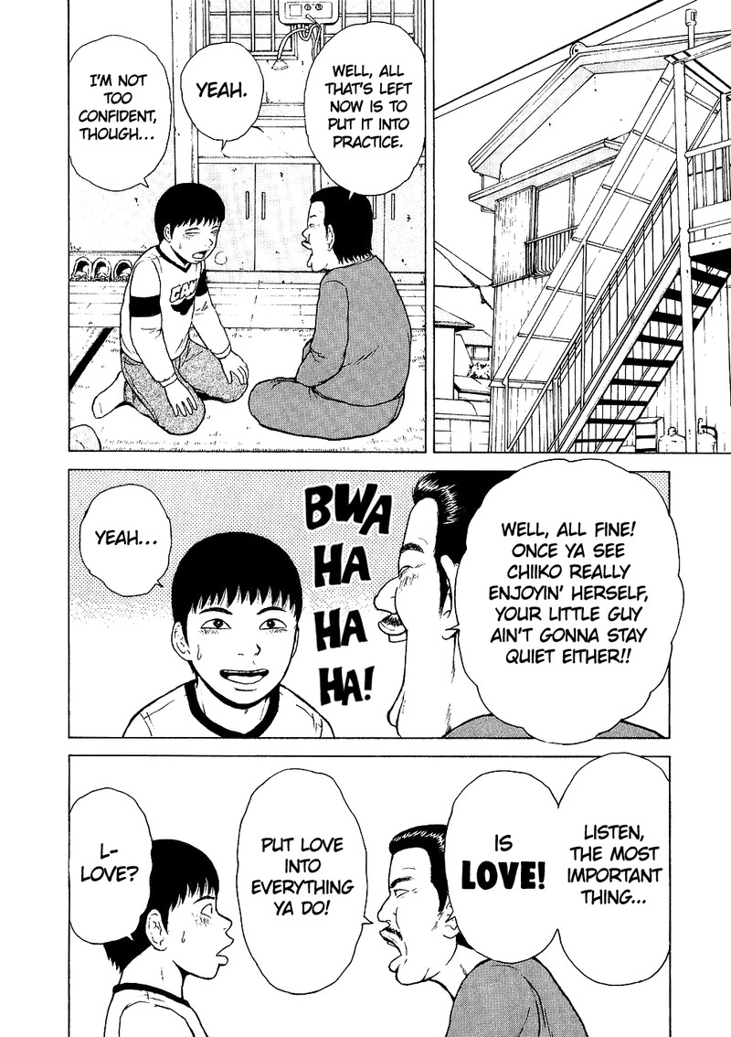 Sekitou Elergy Chapter 97 Page 4