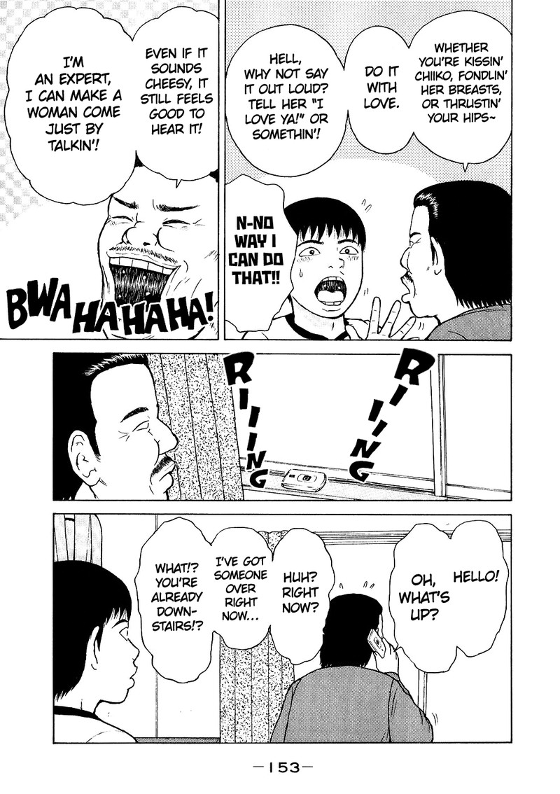Sekitou Elergy Chapter 97 Page 5