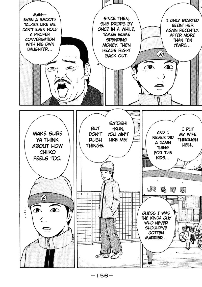 Sekitou Elergy Chapter 97 Page 8