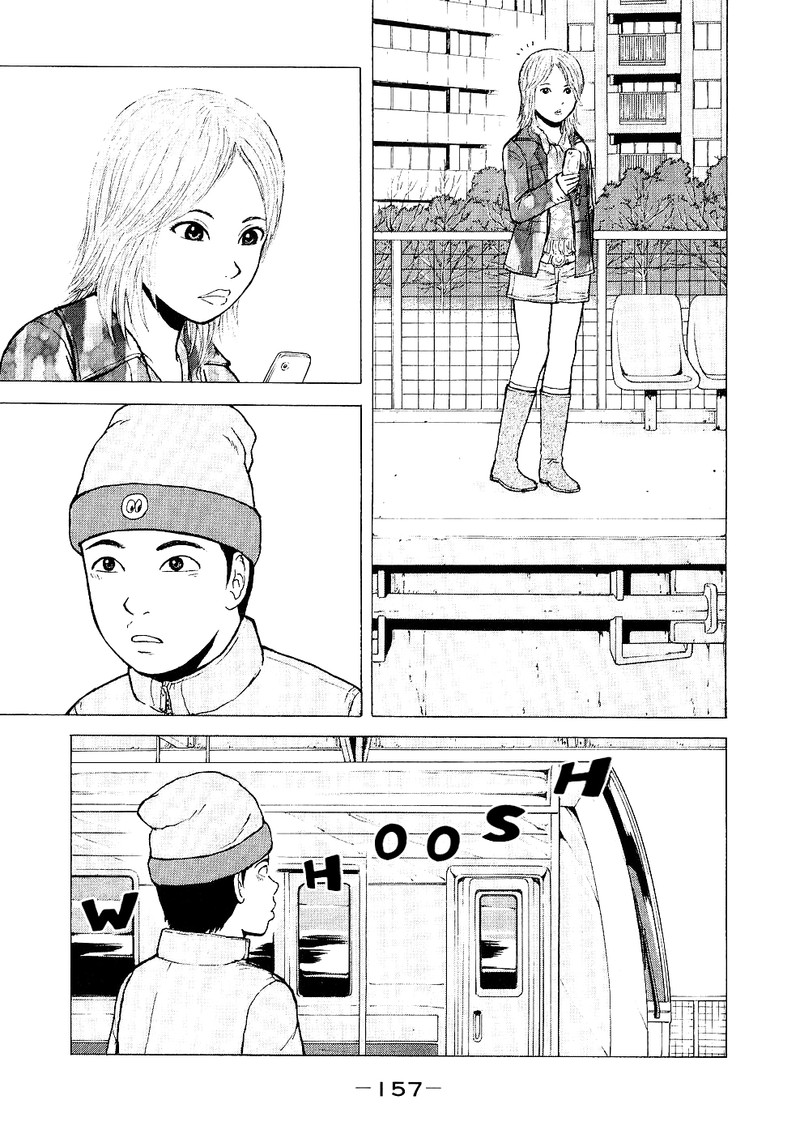 Sekitou Elergy Chapter 97 Page 9