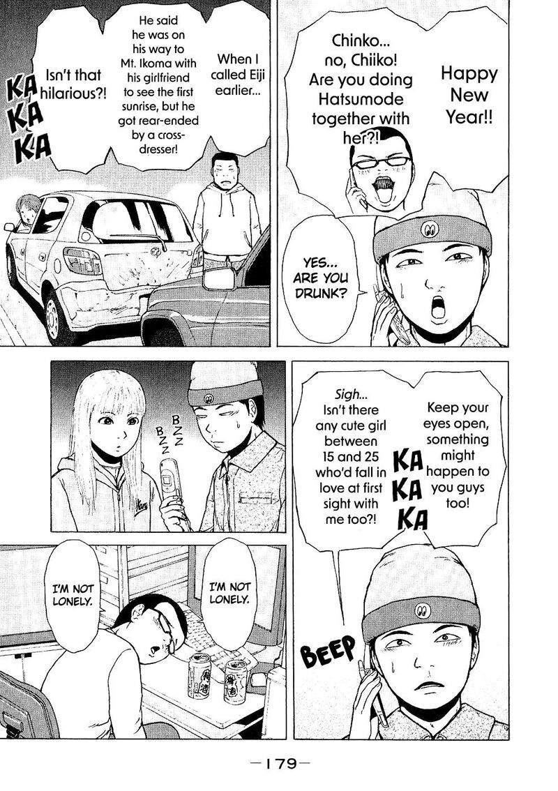 Sekitou Elergy Chapter 98 Page 13