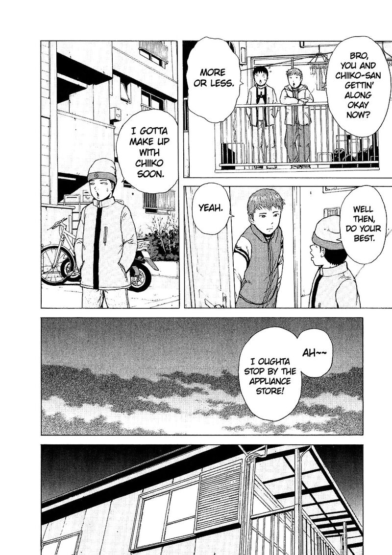 Sekitou Elergy Chapter 99 Page 10