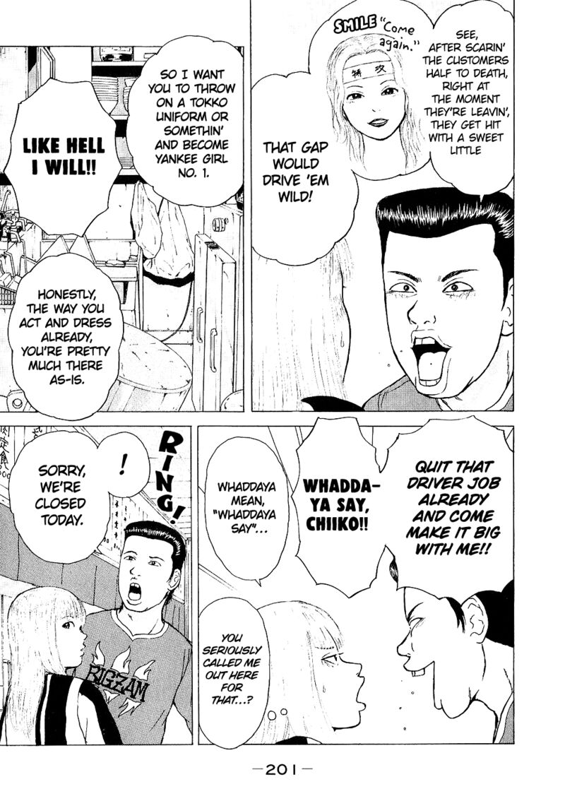 Sekitou Elergy Chapter 99 Page 17