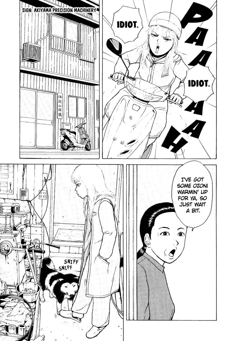 Sekitou Elergy Chapter 99 Page 5