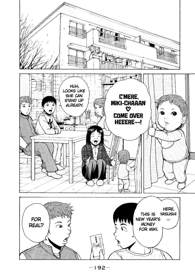 Sekitou Elergy Chapter 99 Page 8