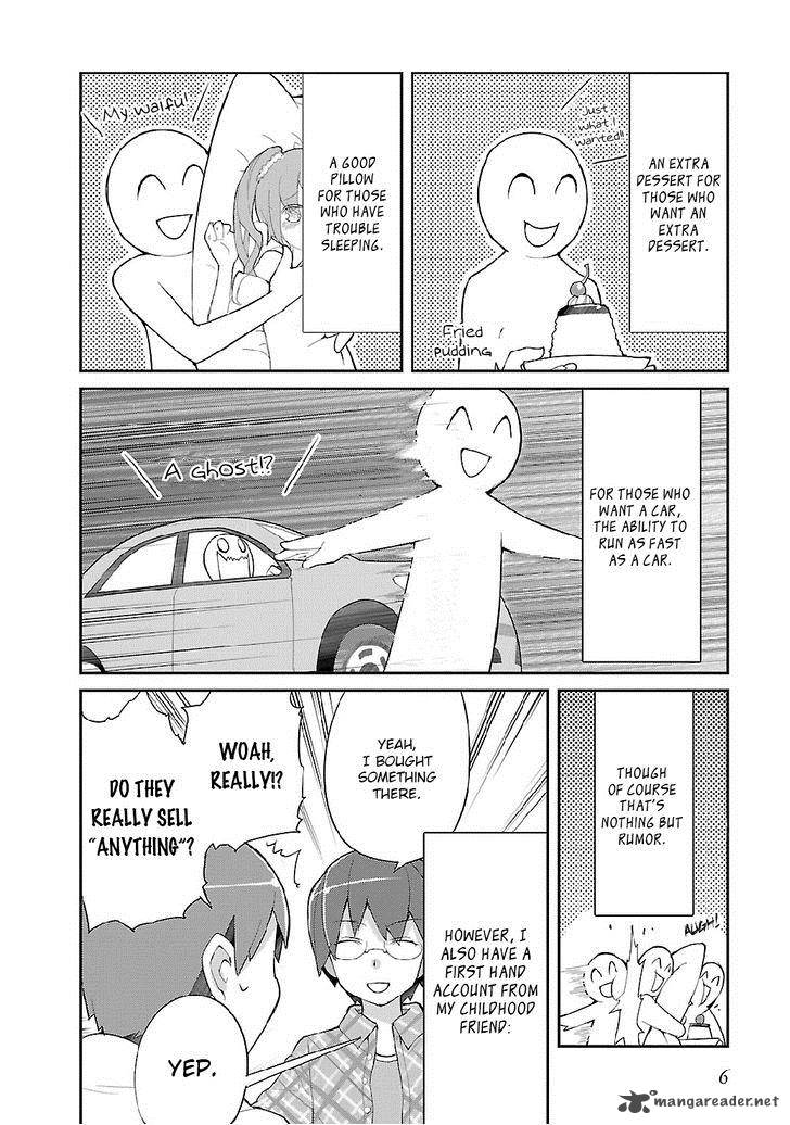 Sekitsui House Chapter 1 Page 7