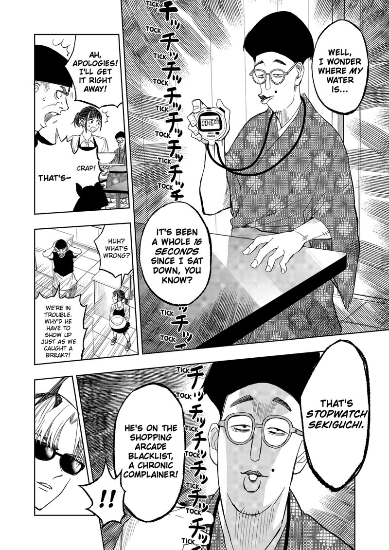 Sekkyaku Musou Chapter 1 Page 22