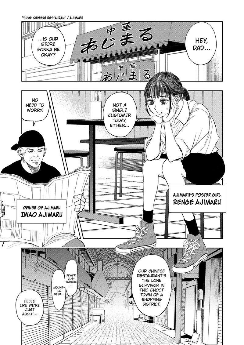 Sekkyaku Musou Chapter 1 Page 3
