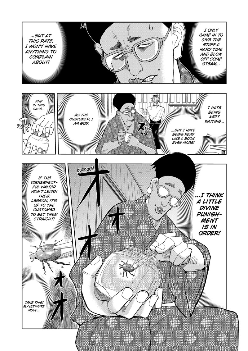 Sekkyaku Musou Chapter 1 Page 31