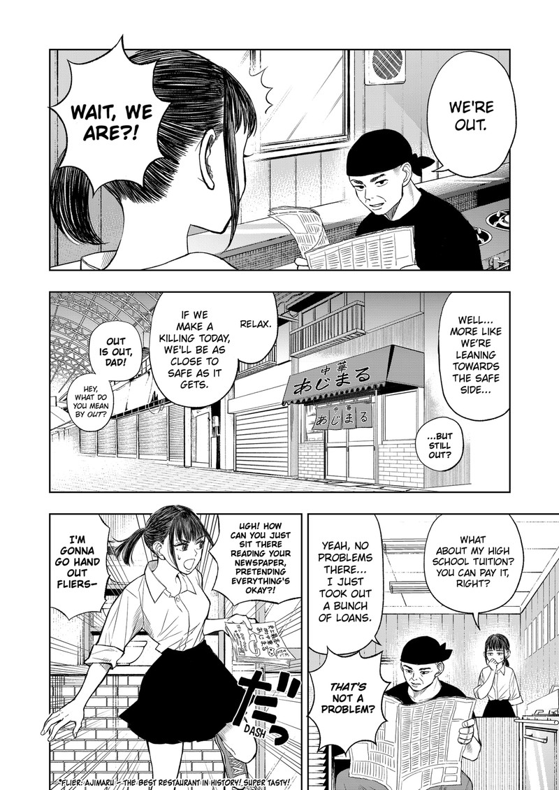 Sekkyaku Musou Chapter 1 Page 4