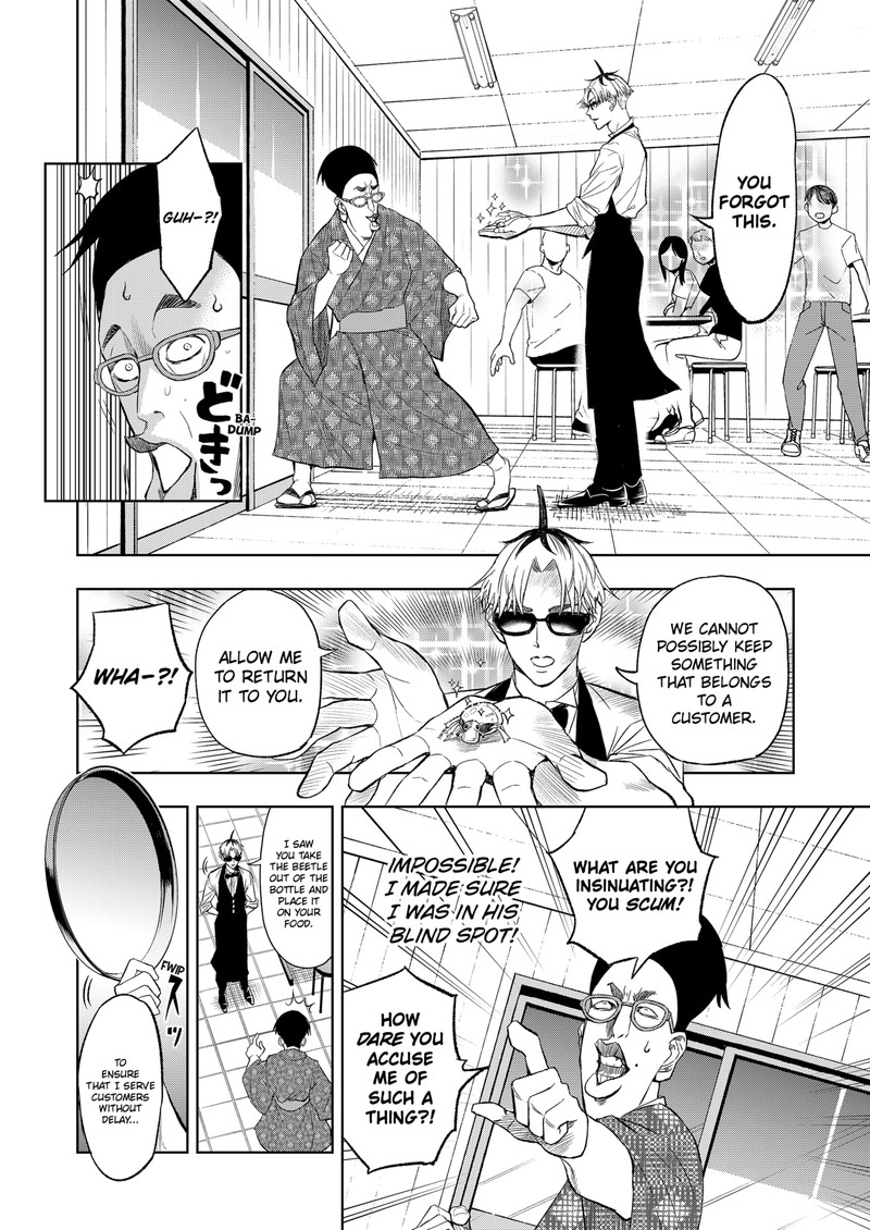 Sekkyaku Musou Chapter 1 Page 41