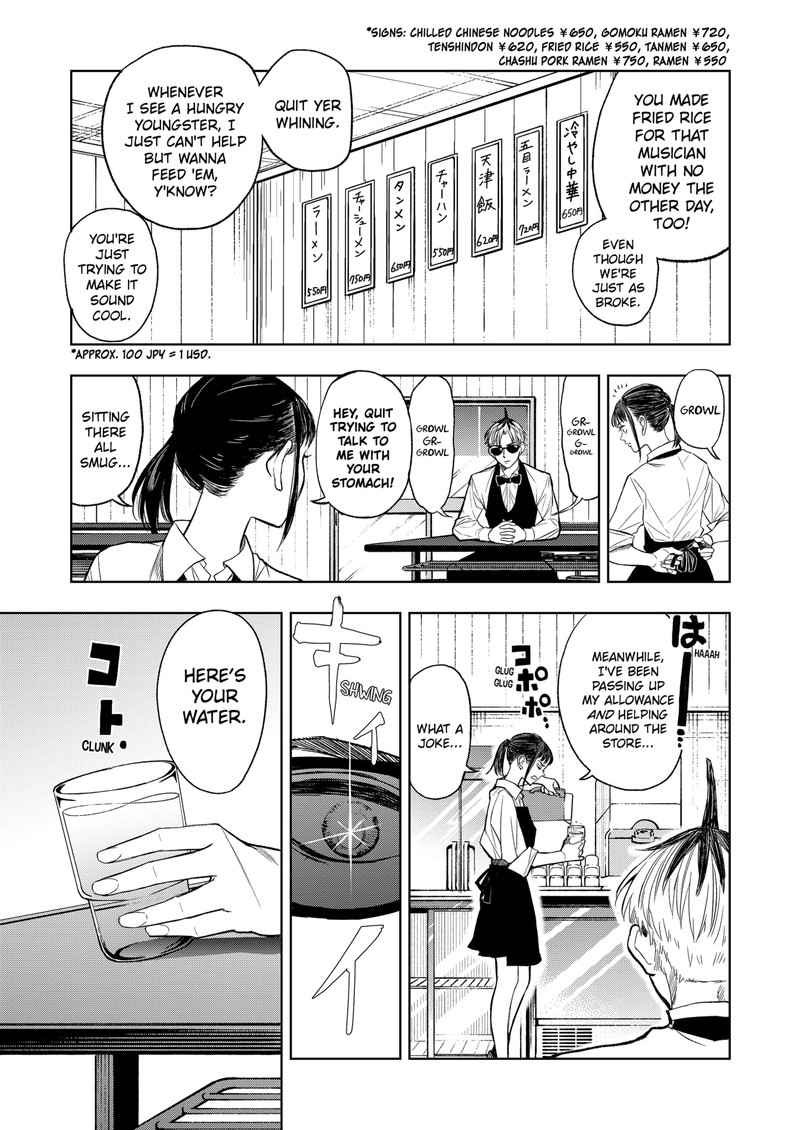 Sekkyaku Musou Chapter 1 Page 9