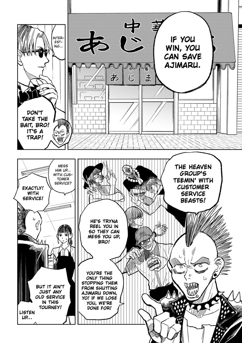 Sekkyaku Musou Chapter 11 Page 12