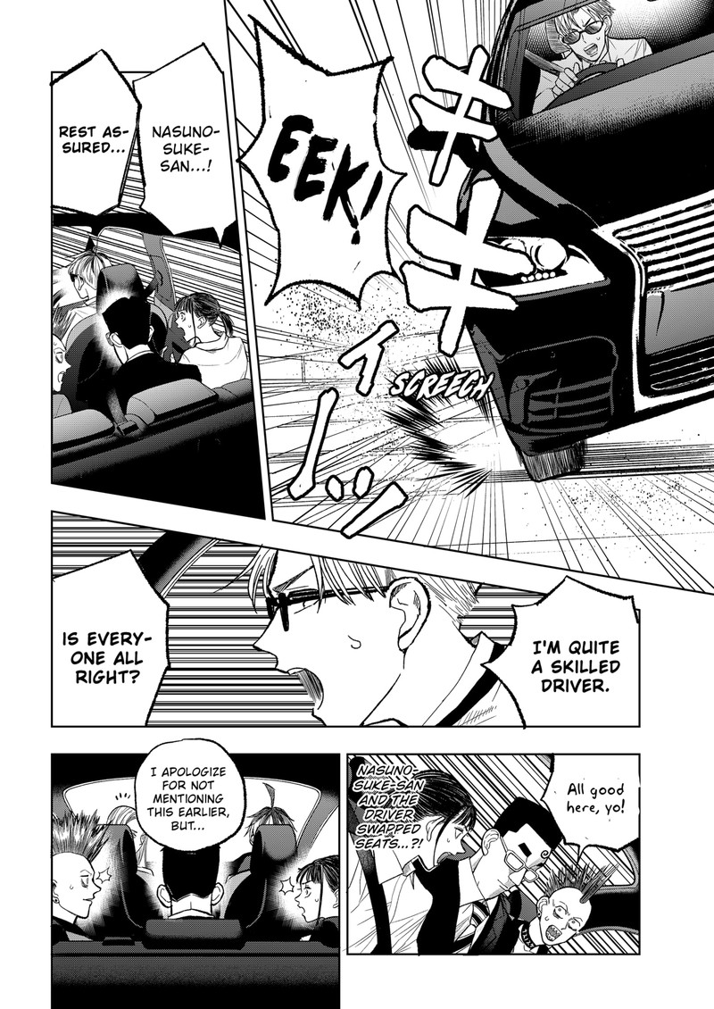 Sekkyaku Musou Chapter 12 Page 12