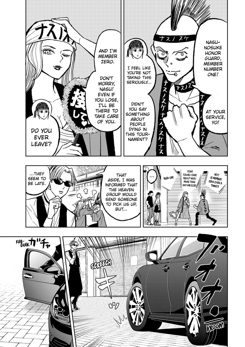 Sekkyaku Musou Chapter 12 Page 3