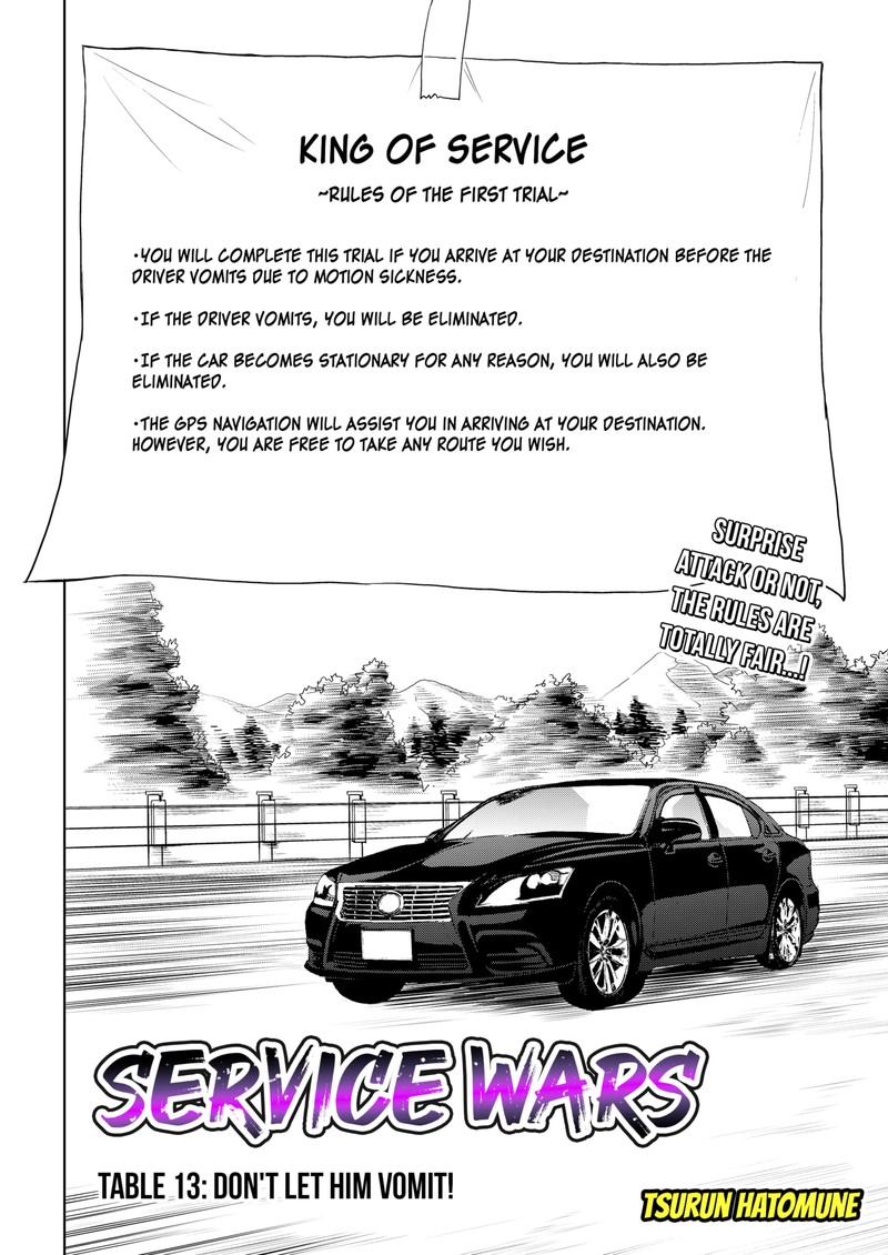 Sekkyaku Musou Chapter 13 Page 2