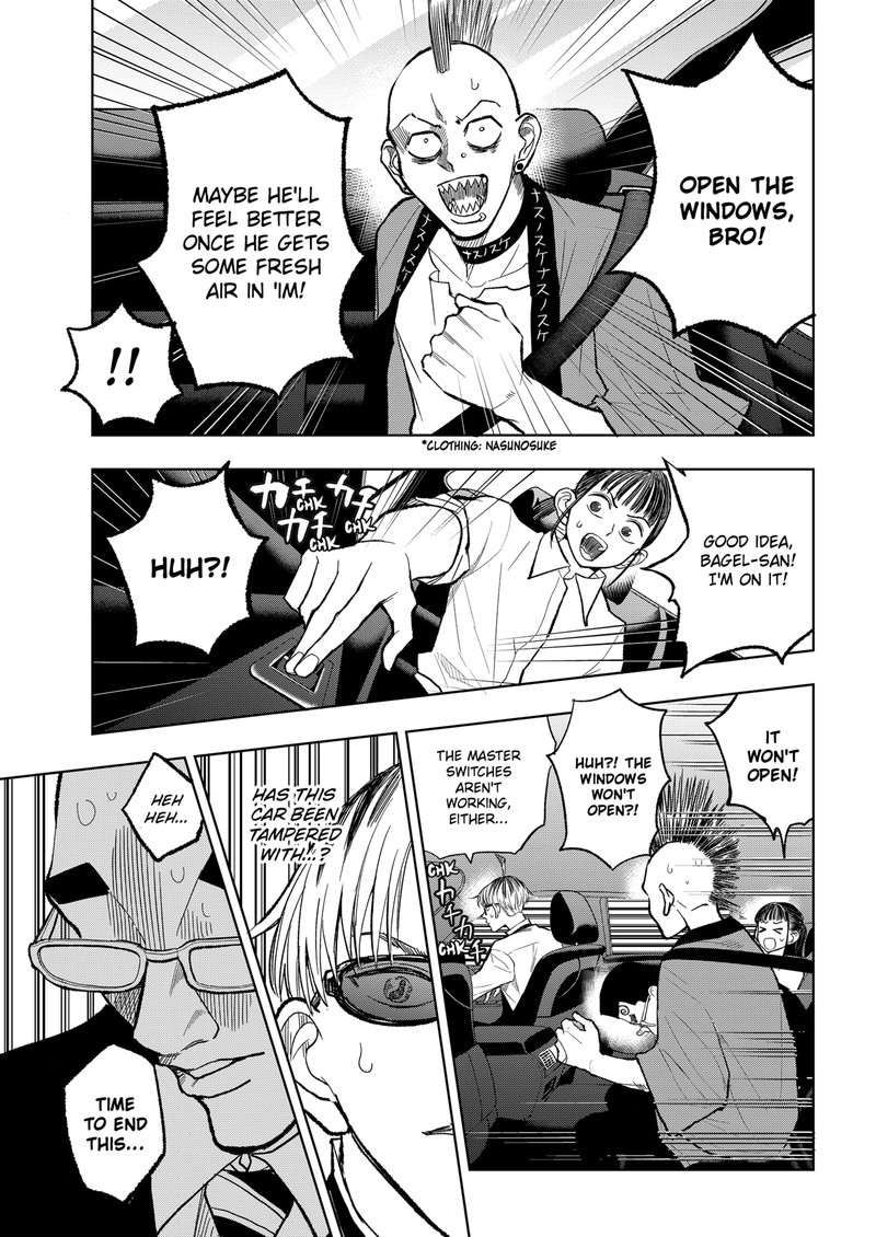 Sekkyaku Musou Chapter 13 Page 5