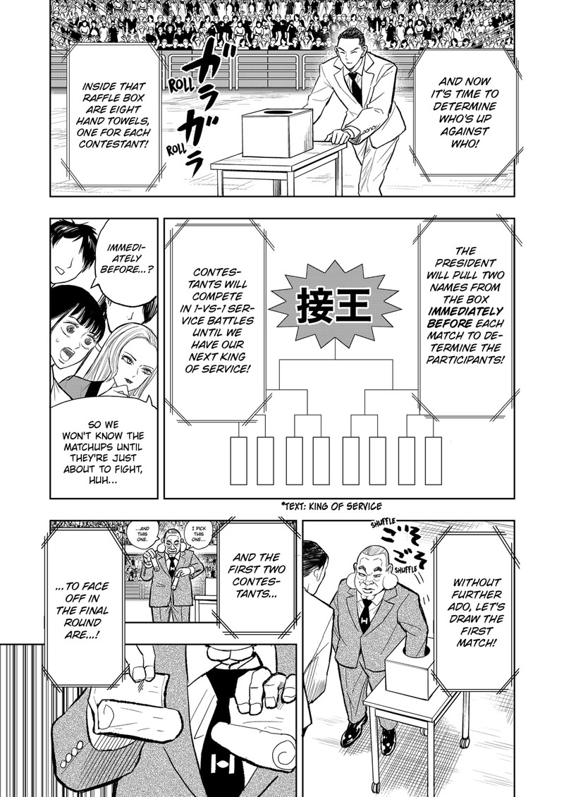 Sekkyaku Musou Chapter 18 Page 15
