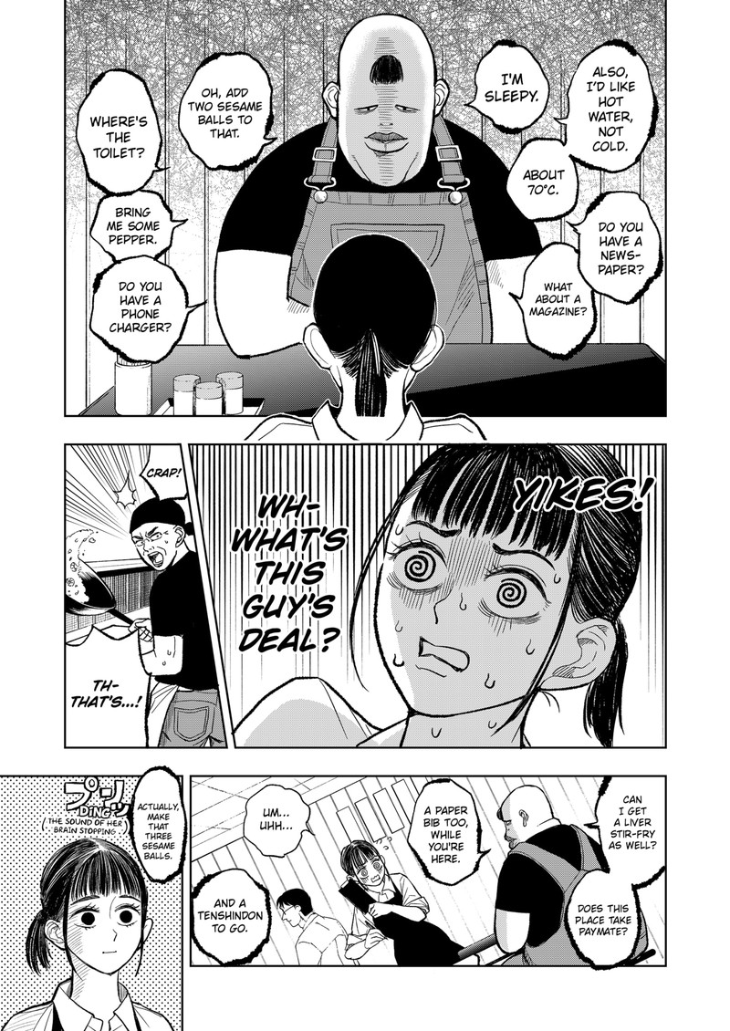 Sekkyaku Musou Chapter 2 Page 11
