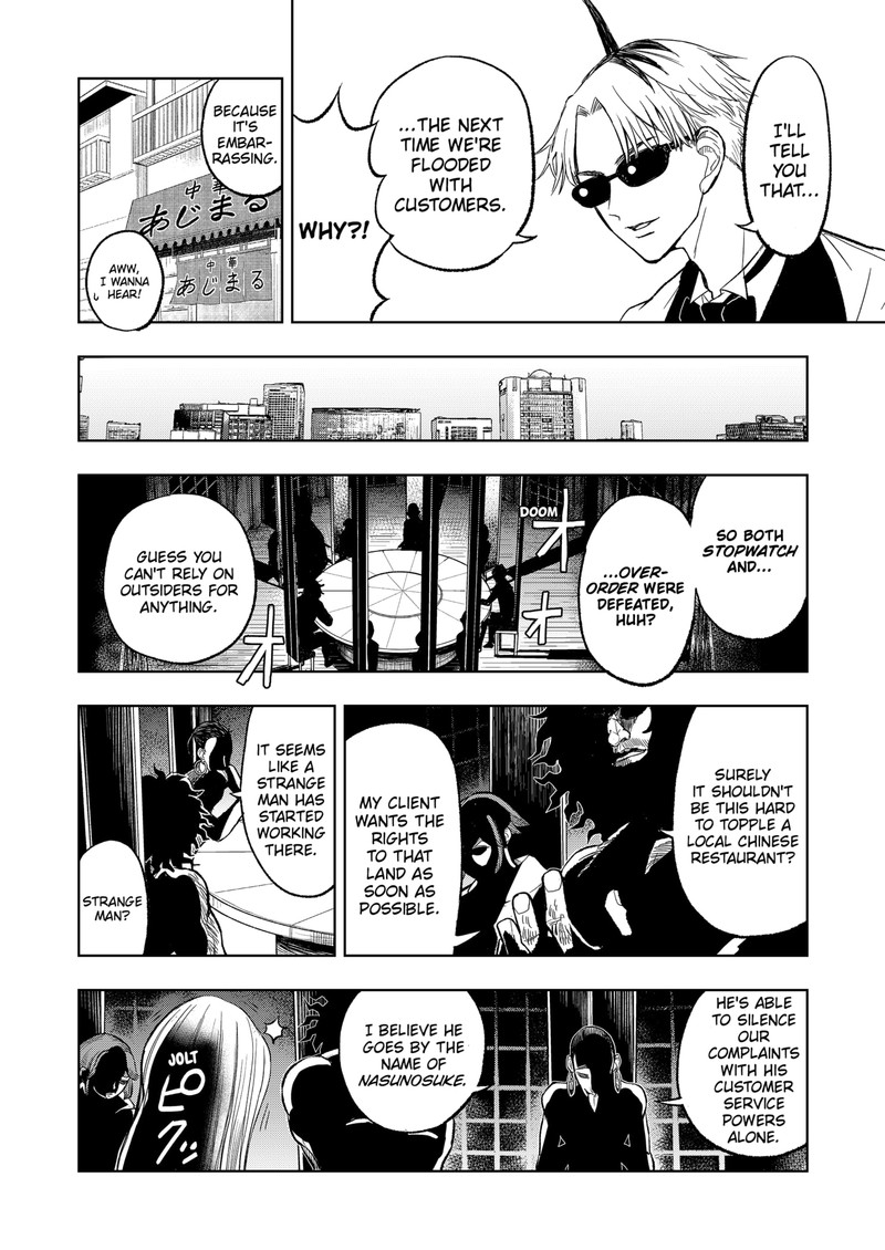 Sekkyaku Musou Chapter 2 Page 24