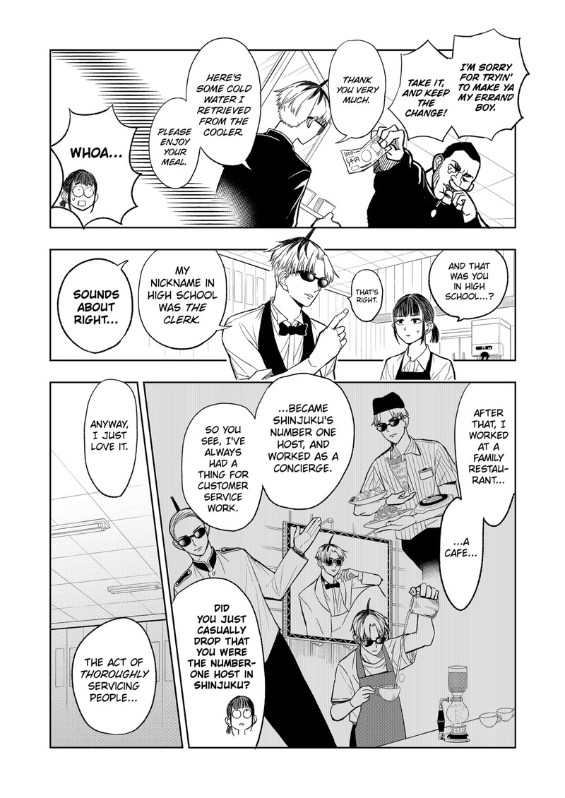 Sekkyaku Musou Chapter 2 Page 6