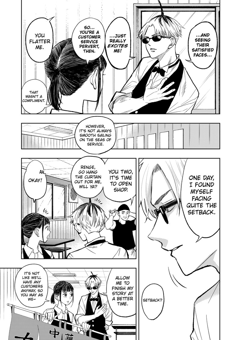 Sekkyaku Musou Chapter 2 Page 7