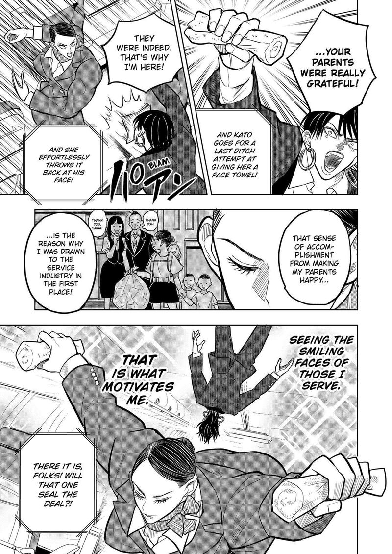 Sekkyaku Musou Chapter 23 Page 9