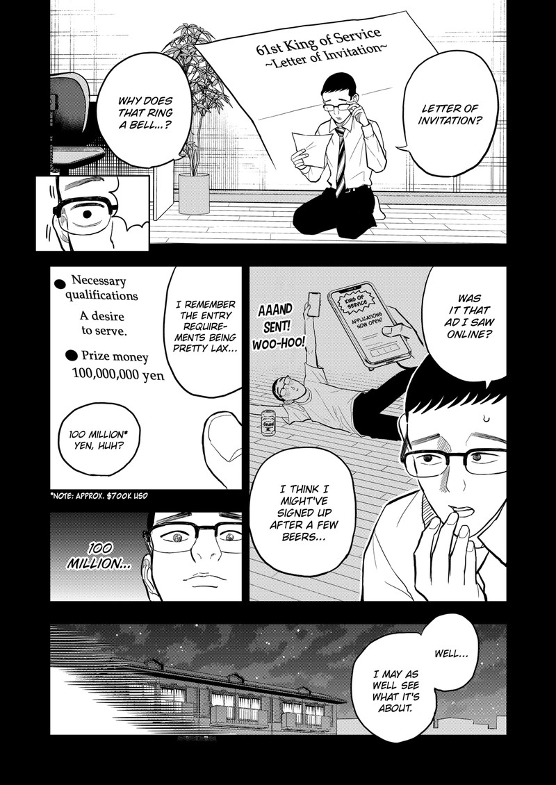 Sekkyaku Musou Chapter 24 Page 6