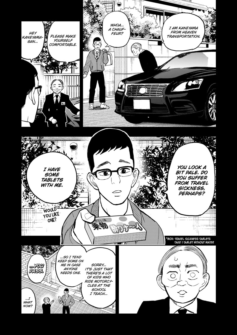 Sekkyaku Musou Chapter 24 Page 7