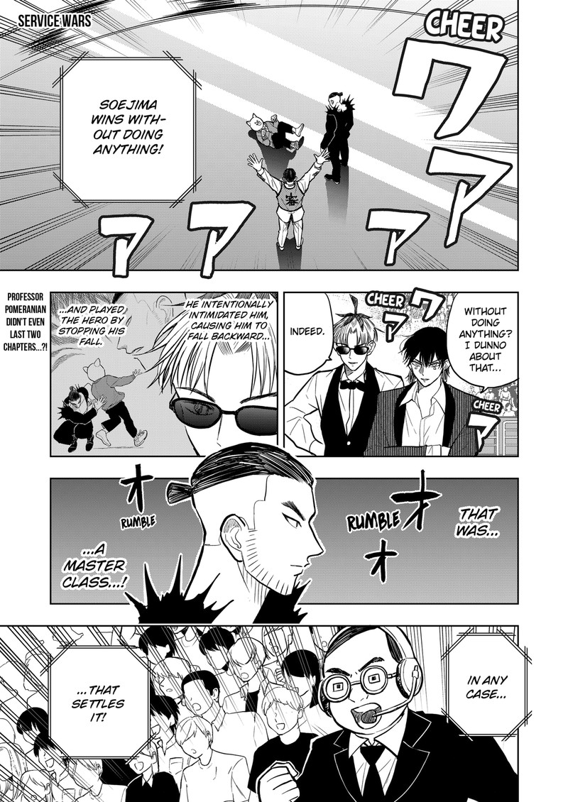 Sekkyaku Musou Chapter 25 Page 1