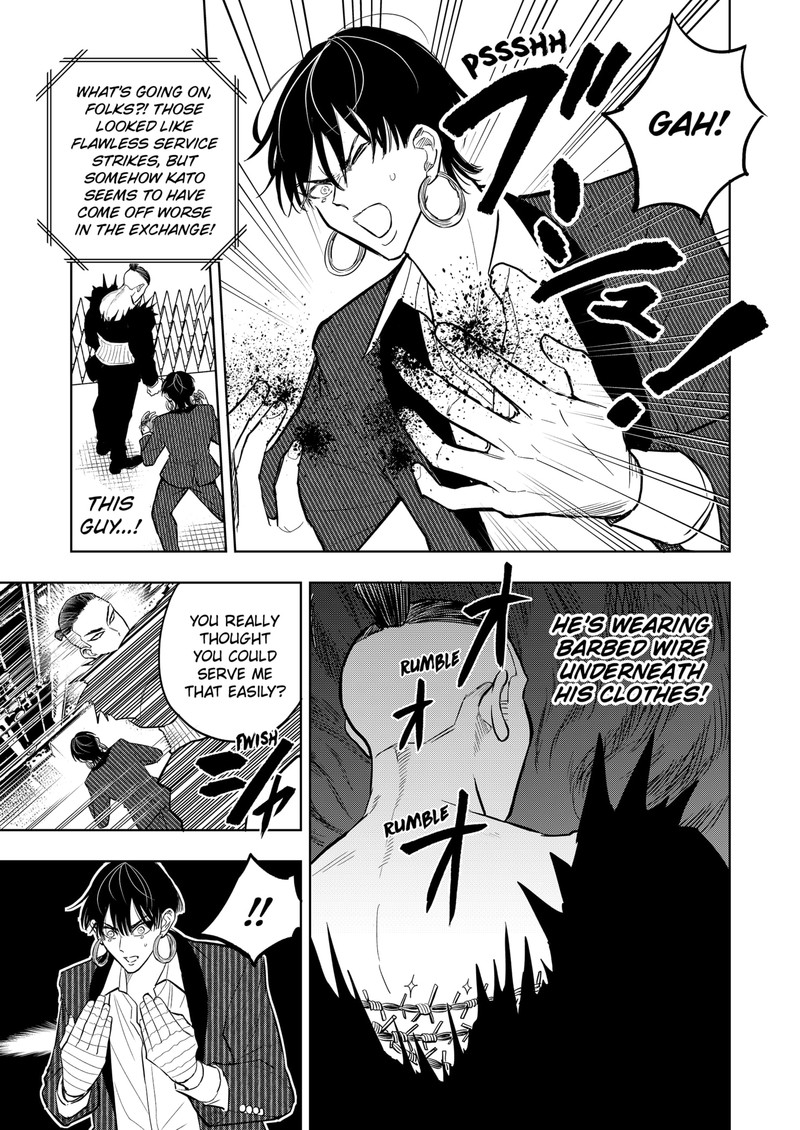 Sekkyaku Musou Chapter 26 Page 5