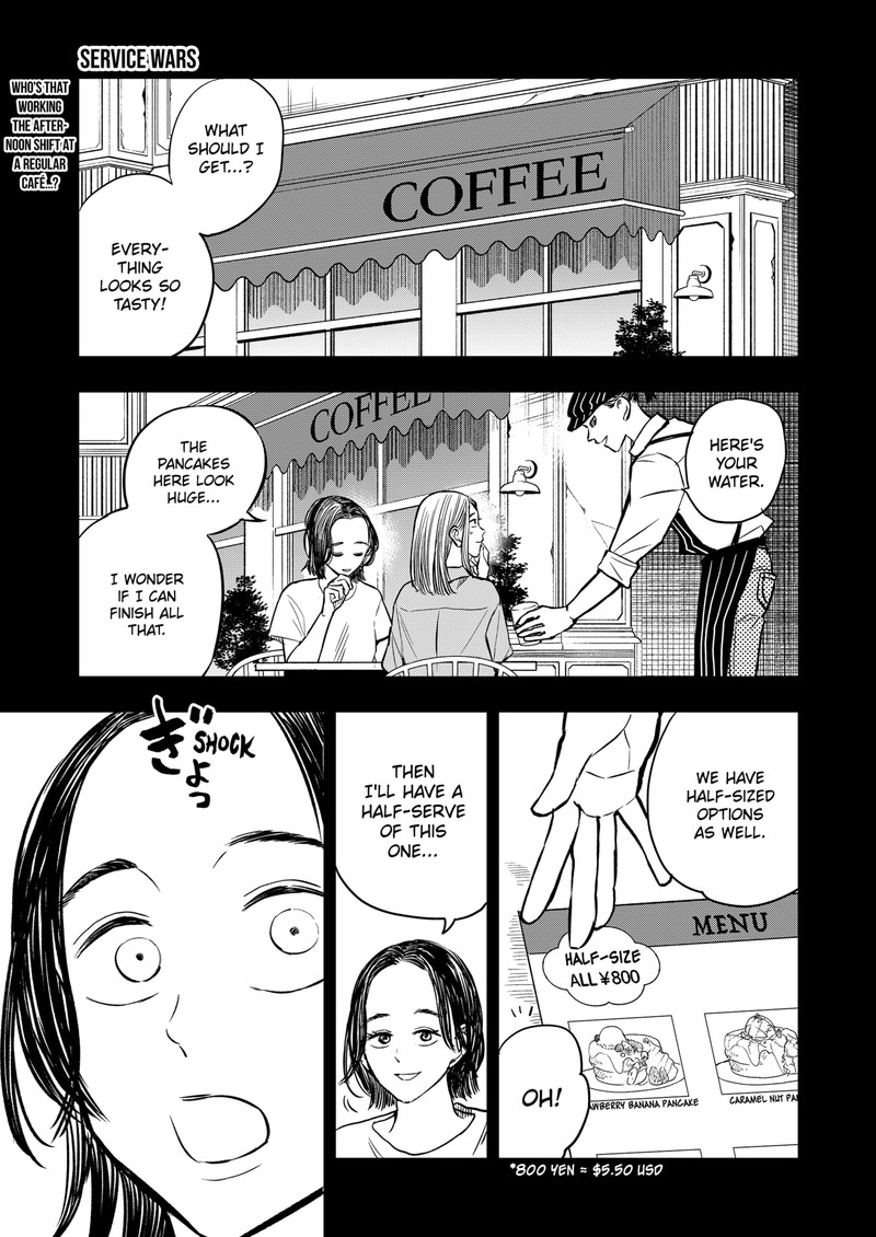 Sekkyaku Musou Chapter 29 Page 1