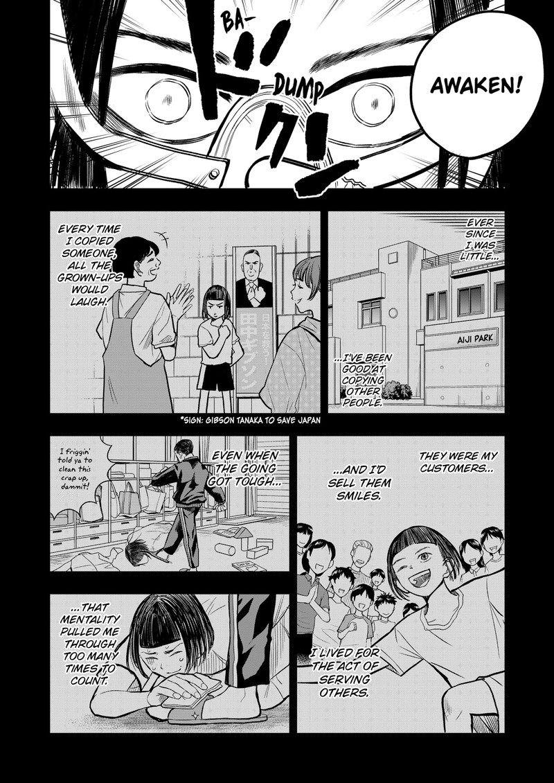 Sekkyaku Musou Chapter 29 Page 14