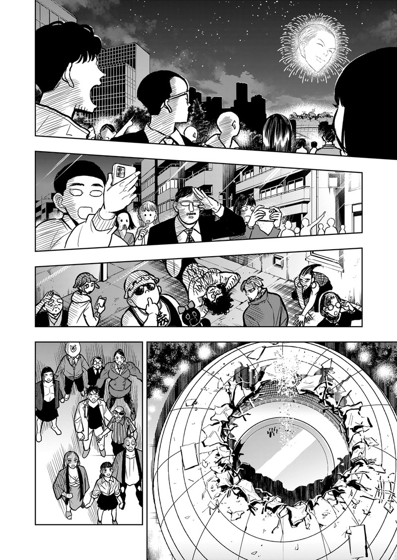 Sekkyaku Musou Chapter 36 Page 12