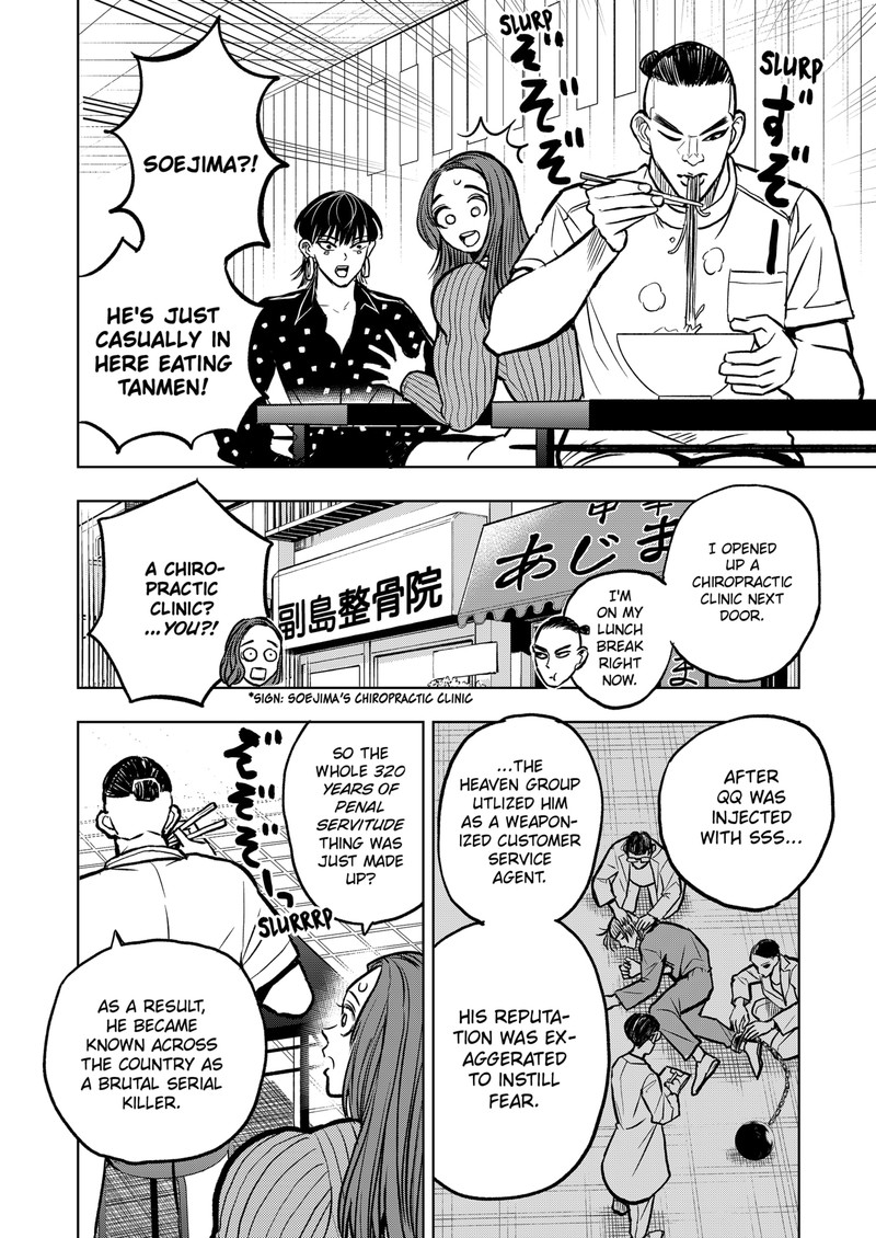 Sekkyaku Musou Chapter 37 Page 10