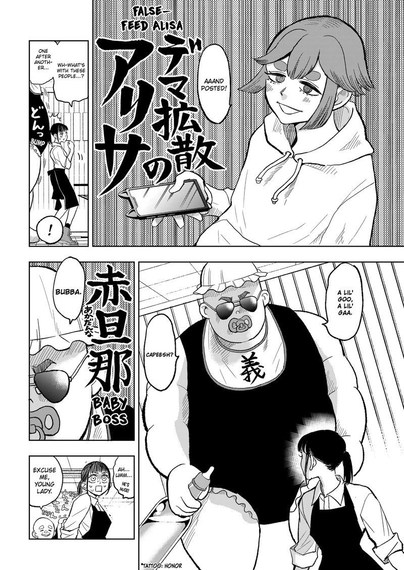 Sekkyaku Musou Chapter 4 Page 10