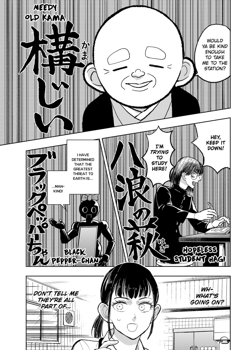 Sekkyaku Musou Chapter 4 Page 11