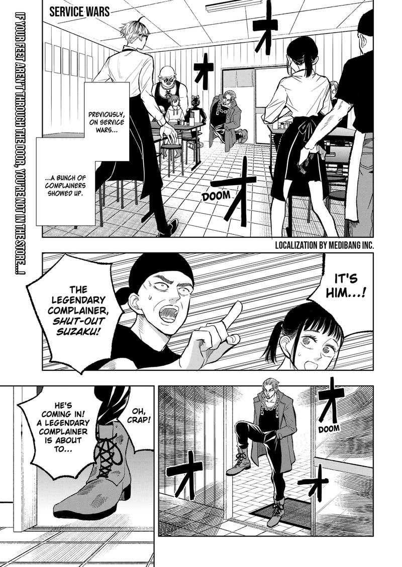 Sekkyaku Musou Chapter 5 Page 1