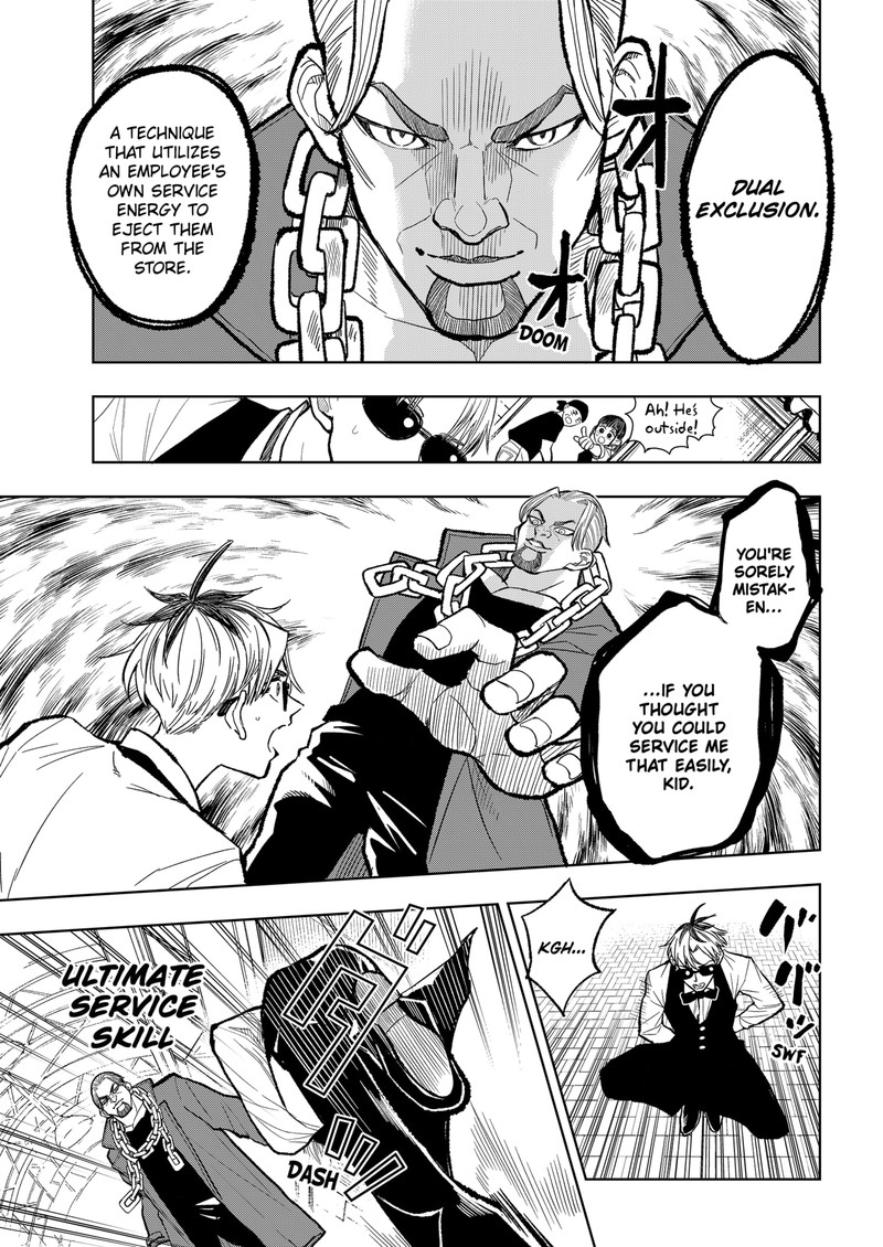 Sekkyaku Musou Chapter 5 Page 7