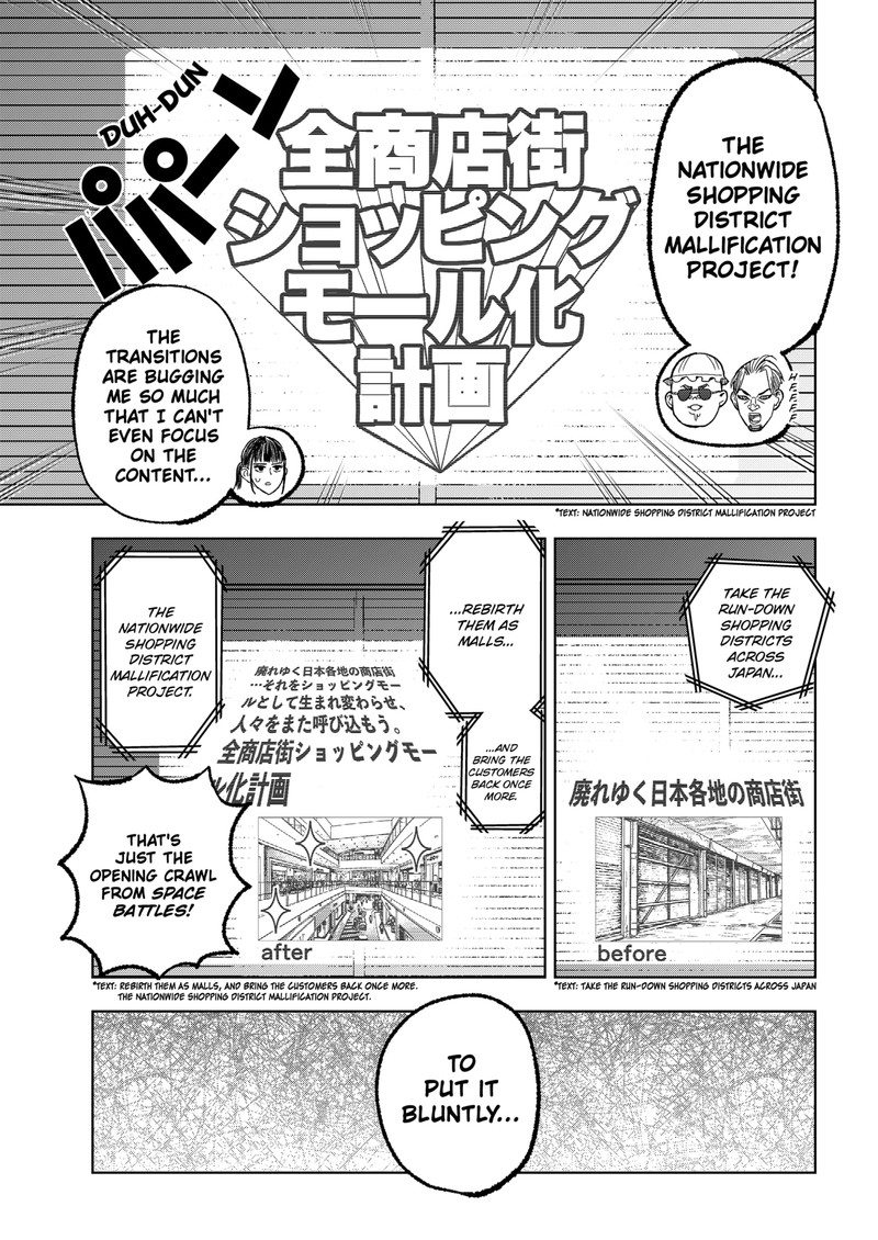 Sekkyaku Musou Chapter 6 Page 9