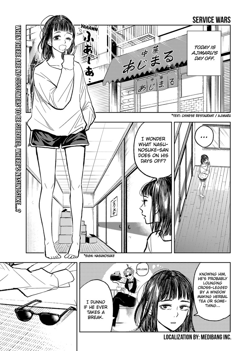 Sekkyaku Musou Chapter 7 Page 1