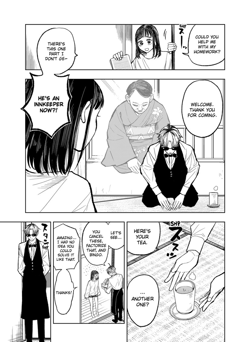 Sekkyaku Musou Chapter 7 Page 7